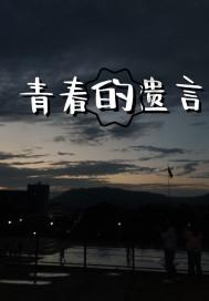 为什么会有一种人要跟自己好朋友同时喜欢上一个男生她才会爱上这个男生 她朋友不喜欢了她也不喜欢了？