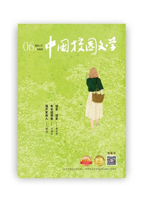 某学校入学考试平均分为78分总分是X七八Y求职参加数学考试的人一共有多少