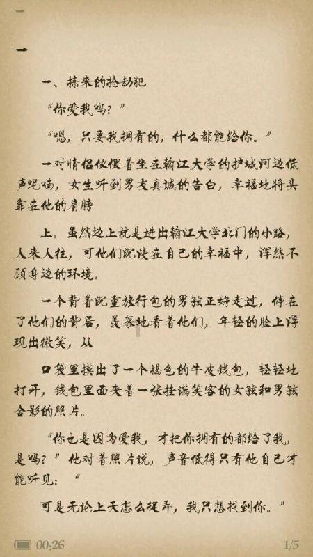 蓝狐视频