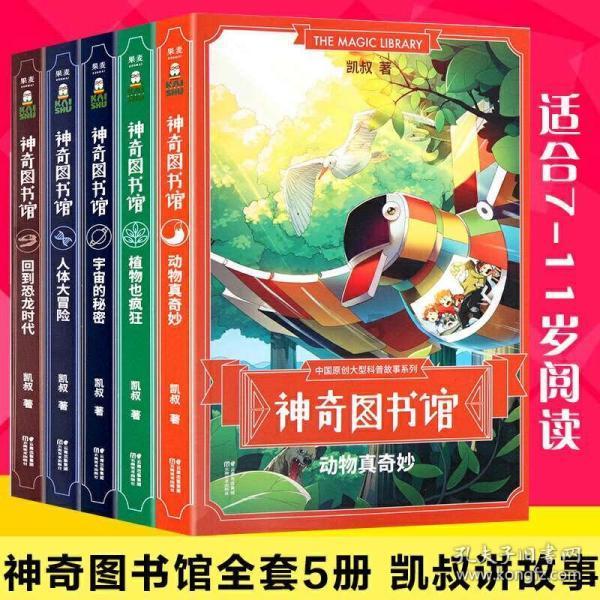 探索知识星球平台-了解