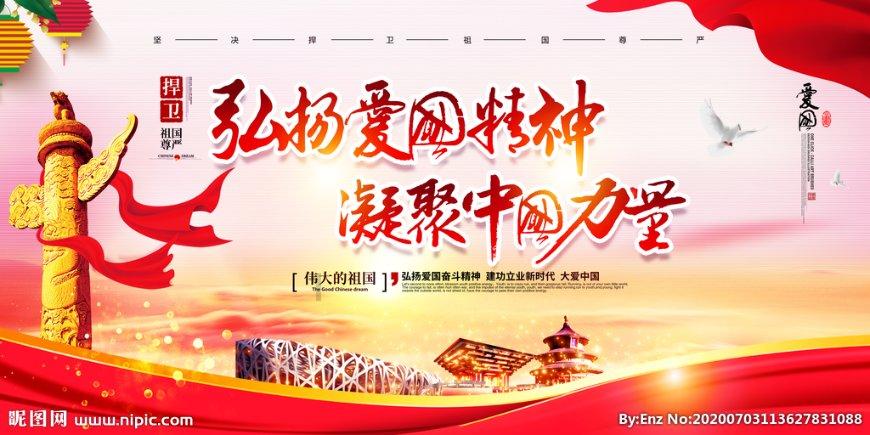 动物帮帮忙保卫家园