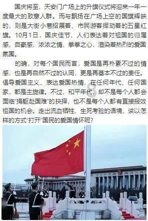 沪江开心词场