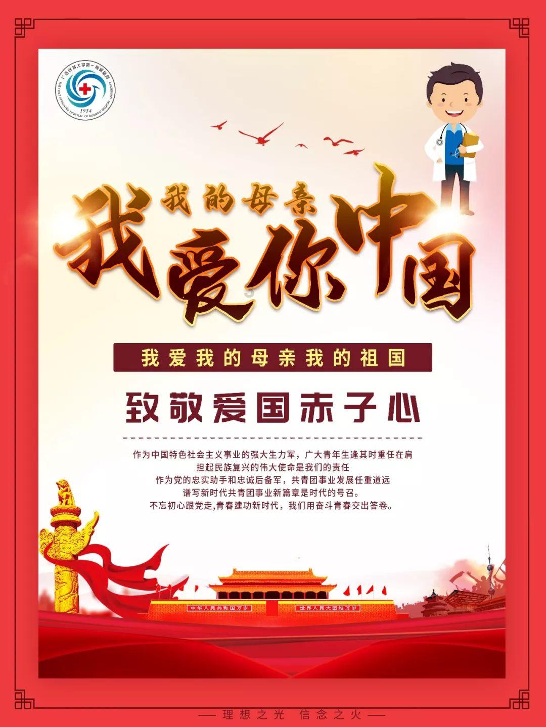 虫虫助手下载
