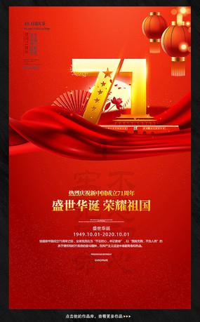 春雨直播app