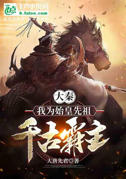 召唤神龙万宁版祖龙